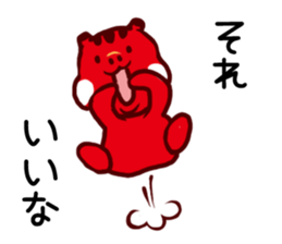 The 6th of Fukushima dialect sticker #7379865