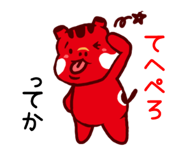 The 6th of Fukushima dialect sticker #7379866