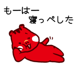 The 6th of Fukushima dialect sticker #7379867