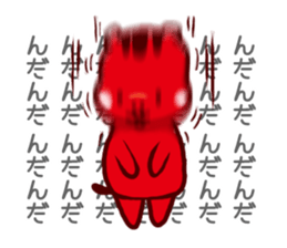 The 6th of Fukushima dialect sticker #7379870