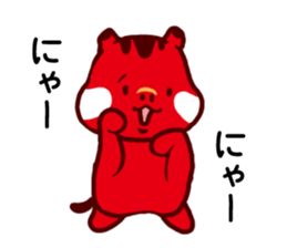 The 6th of Fukushima dialect sticker #7379882