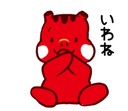 The 6th of Fukushima dialect sticker #7379885