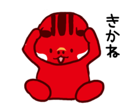 The 6th of Fukushima dialect sticker #7379886