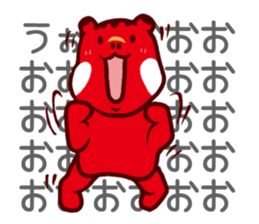 The 6th of Fukushima dialect sticker #7379888