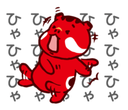 The 6th of Fukushima dialect sticker #7379889