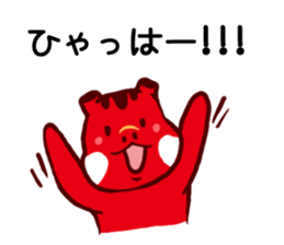 The 6th of Fukushima dialect sticker #7379890