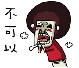 very Ugly 4 sticker #7380061