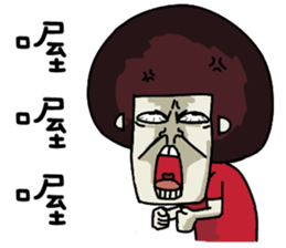 very Ugly 4 sticker #7380063