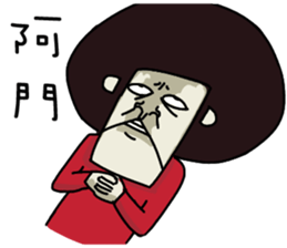 very Ugly 4 sticker #7380065