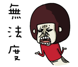 very Ugly 4 sticker #7380071