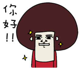 very Ugly 4 sticker #7380074