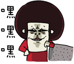 very Ugly 4 sticker #7380075