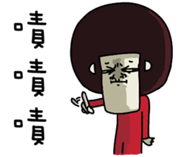 very Ugly 4 sticker #7380079