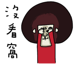 very Ugly 4 sticker #7380083