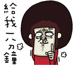 very Ugly 4 sticker #7380087