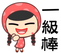 red bud girl sticker #7380172