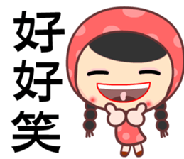 red bud girl sticker #7380173