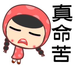 red bud girl sticker #7380179