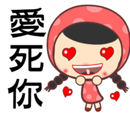 red bud girl sticker #7380180