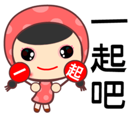 red bud girl sticker #7380181