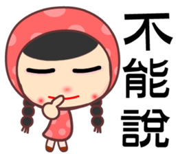 red bud girl sticker #7380191