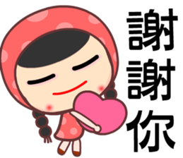 red bud girl sticker #7380192