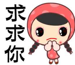 red bud girl sticker #7380193