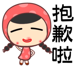 red bud girl sticker #7380194