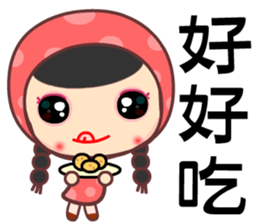 red bud girl sticker #7380196