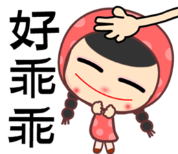 red bud girl sticker #7380197