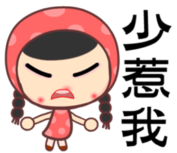 red bud girl sticker #7380198