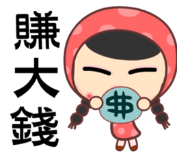 red bud girl sticker #7380199