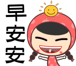 red bud girl sticker #7380200