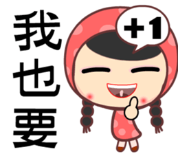 red bud girl sticker #7380202