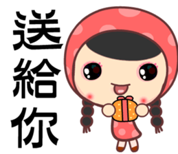 red bud girl sticker #7380204