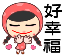 red bud girl sticker #7380207