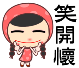 red bud girl sticker #7380209