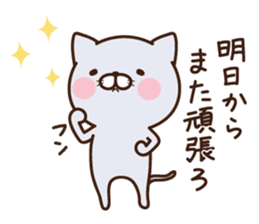 Nya-kichi, and Hamuzo(cheer up ver.) sticker #7380236