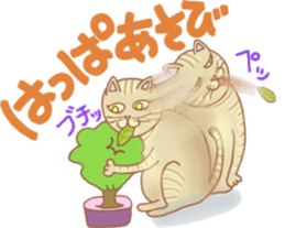 Cat true story 2 (Japanese) sticker #7380293