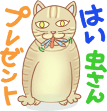 Cat true story 2 (Japanese) sticker #7380294