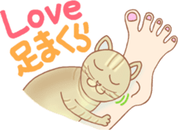 Cat true story 2 (Japanese) sticker #7380295