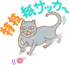 Cat true story 2 (Japanese) sticker #7380297