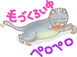 Cat true story 2 (Japanese) sticker #7380298