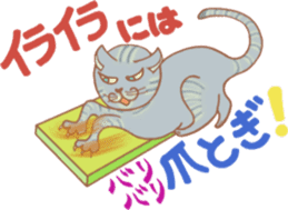 Cat true story 2 (Japanese) sticker #7380299