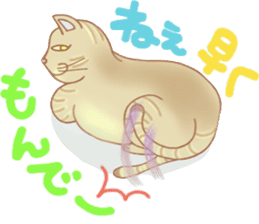 Cat true story 2 (Japanese) sticker #7380307
