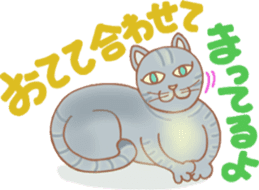 Cat true story 2 (Japanese) sticker #7380309