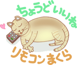 Cat true story 2 (Japanese) sticker #7380313