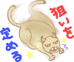Cat true story 2 (Japanese) sticker #7380321