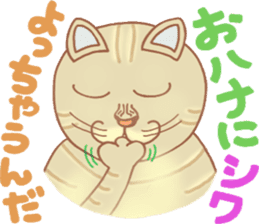 Cat true story 2 (Japanese) sticker #7380322