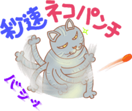 Cat true story 2 (Japanese) sticker #7380325